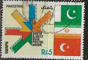 Pakistan ||| Scott # 745 - Used