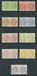 Transvaal 1896 SG216/24 Set of 9 Reprints Fine U/M PAIRS