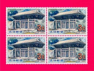 Ryukyu 1968 Architecture Main Gate, Enkaku Temple block of 4v Sc171 MNH