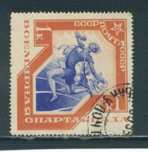 Russia 559  Used cgs (2