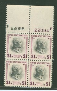 United States #832 Mint (NH) Plate Block