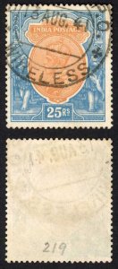 India SG219 KGV 25R wmk Mult Star with Wireless CDS