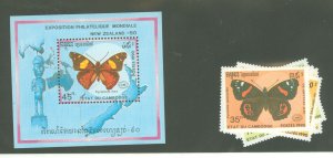 Cambodia (Kampuchea) #1064-70/1071  Single (Complete Set) (Butterflies)