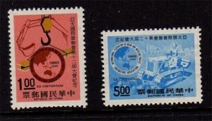 Taiwan 1973 Sc 1830-1831 Internatuinal Federation Of Asian  set MNH