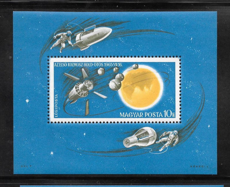 Hungary #C284 MNH Space Achievements Souvenir Sheet (12933)