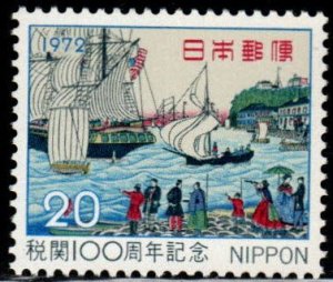 JAPAN  Scott 1131 MH* stamp set