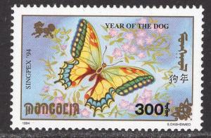 MONGOLIA SCOTT 2174