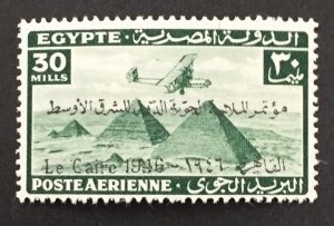 Egypt 1946 #c38 O/P, Plane, Wholesale lot of 5, MNH, CV $4.25