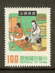 China, Scott #1732, $1 Fairy Tale, MH