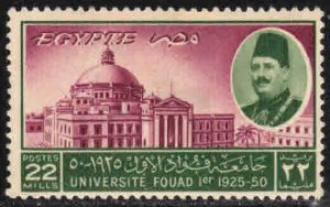 Egypt #286 ~ Unused,  HMR  (1950)