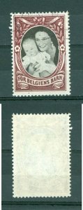 Sweden. Poster Stamp. Cancel. Charity,  For The Children Of Belgian