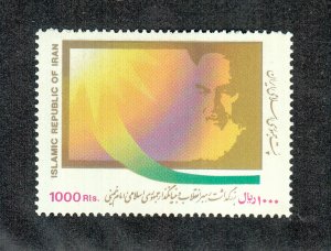 Iran Scott #2393a MNH