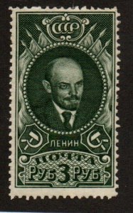 Russia 344 Mint hinged