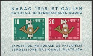 Switzerland #371a Unused CV $14.00  (A17532)