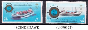 SAUDI ARABIA - 1983 6th ANNIVERSARY OF UNITED ARAB SHIPPING COOPERATION - 2V MNH