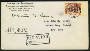 GREECE 1949 THESSALONICA PARTIAL AIRMAIL COVER JUSQU'A... MOST LIKELY BY SHIP