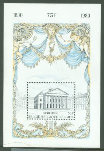 Belgium #1057 Mint (NH) Souvenir Sheet