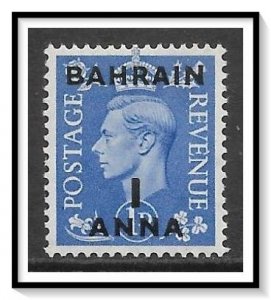 Bahrain #73 KG VI MH