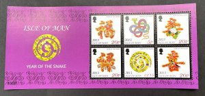 Isle of Man: 2013,  Chinese New Year,  Year of the Snake,  2 M/Sheets, MNH.