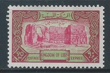 Libya #E13 NH Zuela Saracan Castle w/Coat of Arms & Print On Back