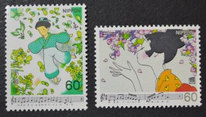 Japan Sc # 1399-1400, VF MNH