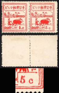 Burma Occupation SGJ76 5c (small c) Pair R/H No Dot between 5 and c