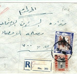 SUDAN Cover *Ed Dueim* Registered Covers{2} MATCHED PAIR 1955 1956 QQ2
