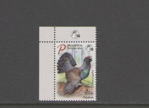 BELARUS: 2020 NEW ISSUE  / **Beautiful BIRD LIFE**/ Single / MNH 