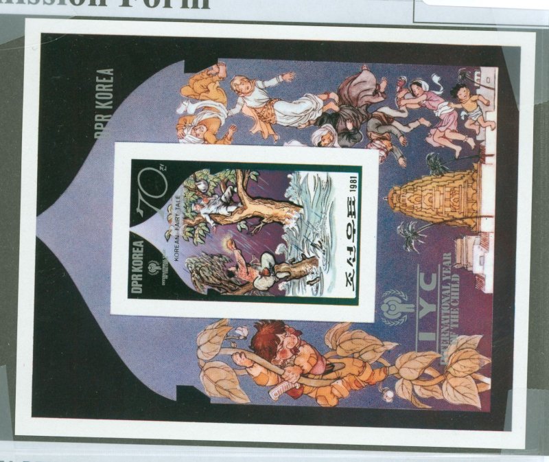 Korea (North) #2021  Souvenir Sheet (Fairy Tales)