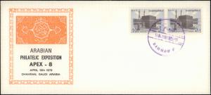 South Africa, Stamp Collecting