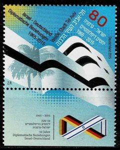 Germany 2015,Sc.#2846 MNH, Bruno Haus in Tel Aviv