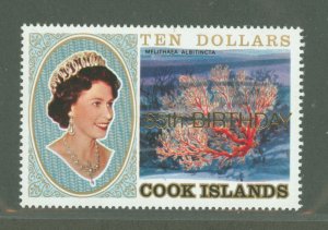 Cook Islands #1049 Mint (NH) Single