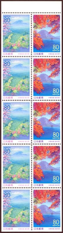 Japan Z276b pane mnh 1999 Lake Chuzenji (Tochigi Pref.)