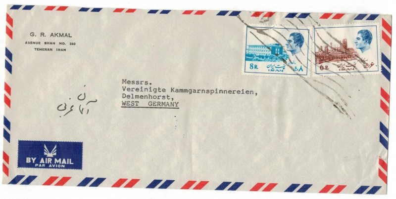 Iran 1975 Cover Stamps Scott 1825 University Science Ironworks Steel Plant