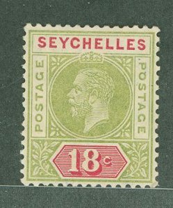 Seychelles #68 Unused Single (King)