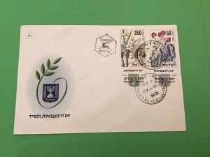 Israel 1954 First Day of Issue Postal Cover Stamps with Tabs  R42255 