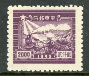 East China 1949 PRC Liberated $2000 Train & Runner Sc #5L76 Mint F818