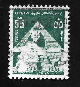 Egypt 1974 - U - Scott #900