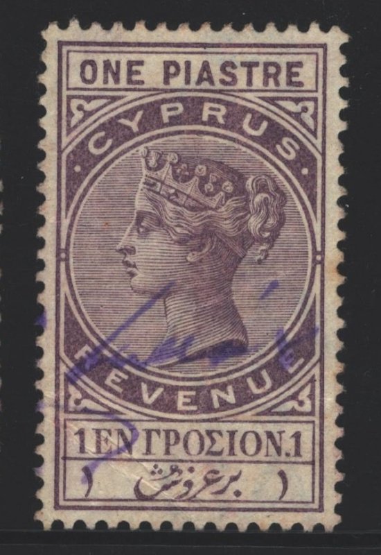 Cyprus Queen Victoria Revenue 1 pi Used