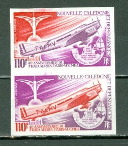 NEW CALEDONIA 1972 #C91 TRIAL COLOR PROOF....IMPERF PAIR MNH