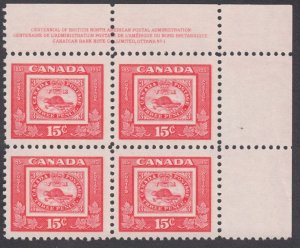 Canada - #314  15c Stamp on Stamp Threepenny Beaver Plate Block - MNH