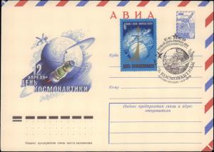 Russia, Postal Stationery, Space