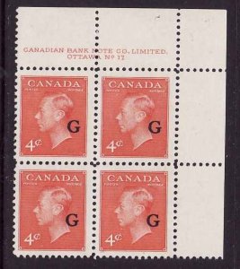 Canada id#3970a2 - Sc#o29-plate block#17-UR-4c orange vermillionKGVI G-NH-1951