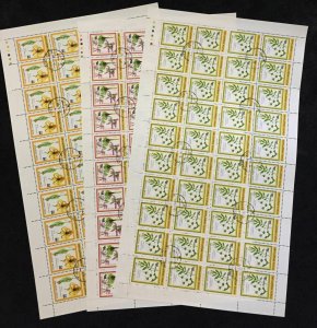 ALBANIA 1991 Flowers Plants Set in Sheets Used (120 Stamps)(AL 28