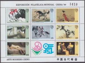 CUBA Sc # 4029a CPL MNH SHEET of 8 DIFF + LABEL CHINA '99 STAMP EXHIBITION