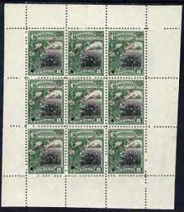 Mozambique Company 1918-24 Cotton Plants 8c perf 12.5 pri...