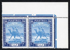 Sudan SG110 20p Perf 14 U/M Pair Cat 15 pounds