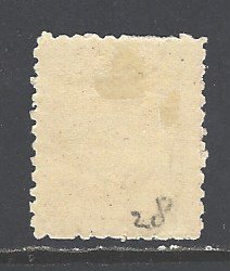 Cook Islands Sc # 9 mint hinged (RS )