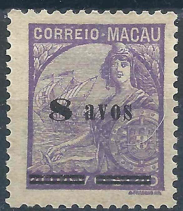 Macau (China)  314 MNH F/VF 1941 SCV $9.50*