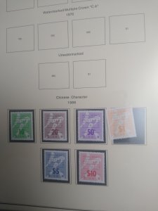 collection in album Hong Kong 1987-97 NY: CV $750